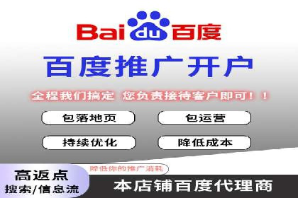SEM推广公司成功案例：助力企业实现线上线下融合